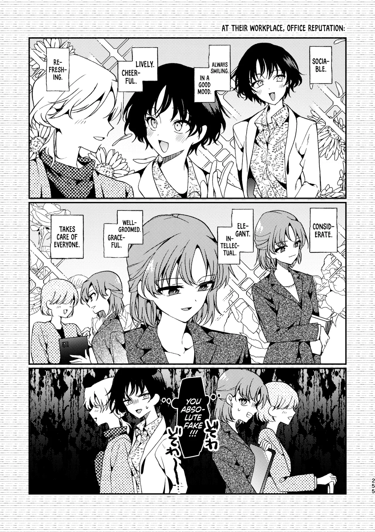 [Boushitsu Yesterday (Kawauchi)]9% - Bonus Story(R18 Yuri Soushuuhen i no Arika - where love is) [English] [Castle TL] [Digital] Page 13