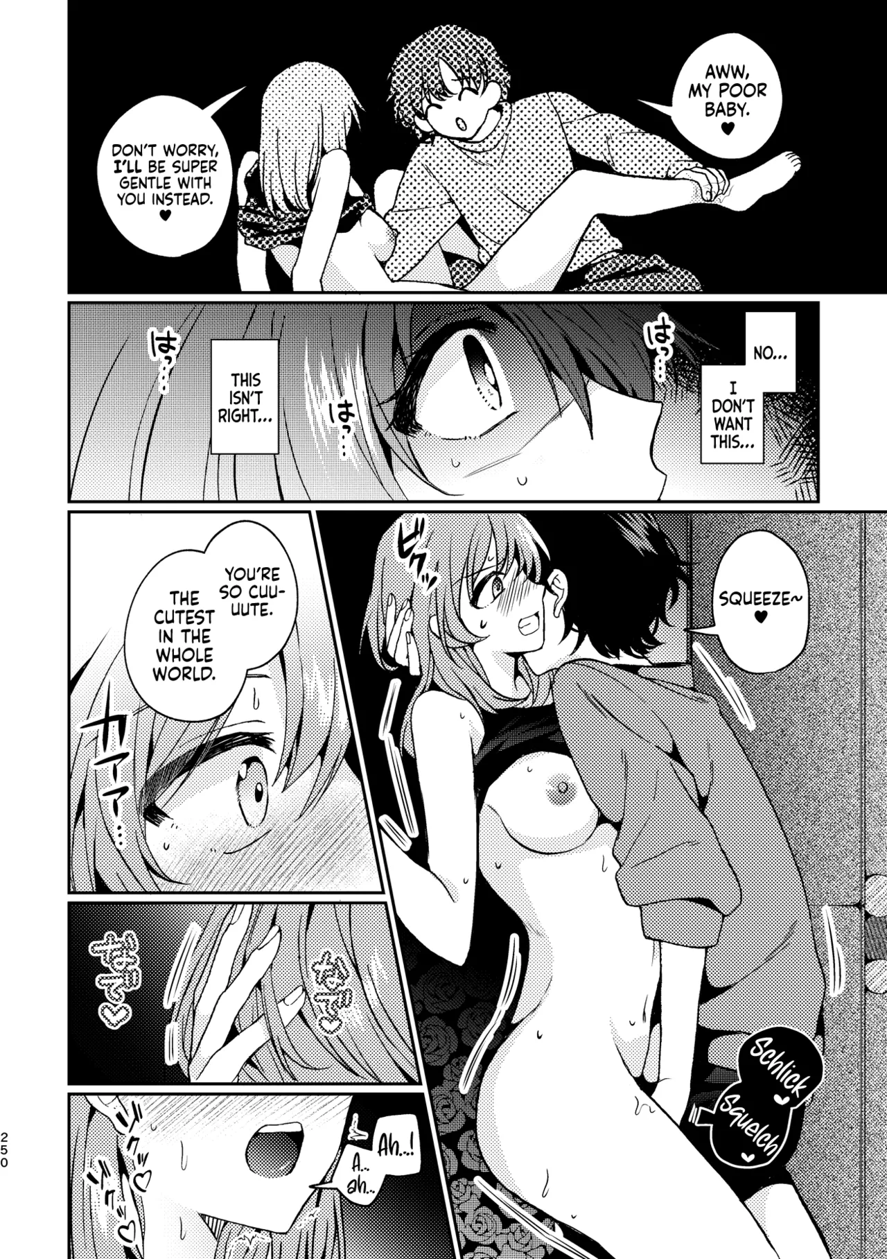 [Boushitsu Yesterday (Kawauchi)]9% - Bonus Story(R18 Yuri Soushuuhen i no Arika - where love is) [English] [Castle TL] [Digital] Page 8