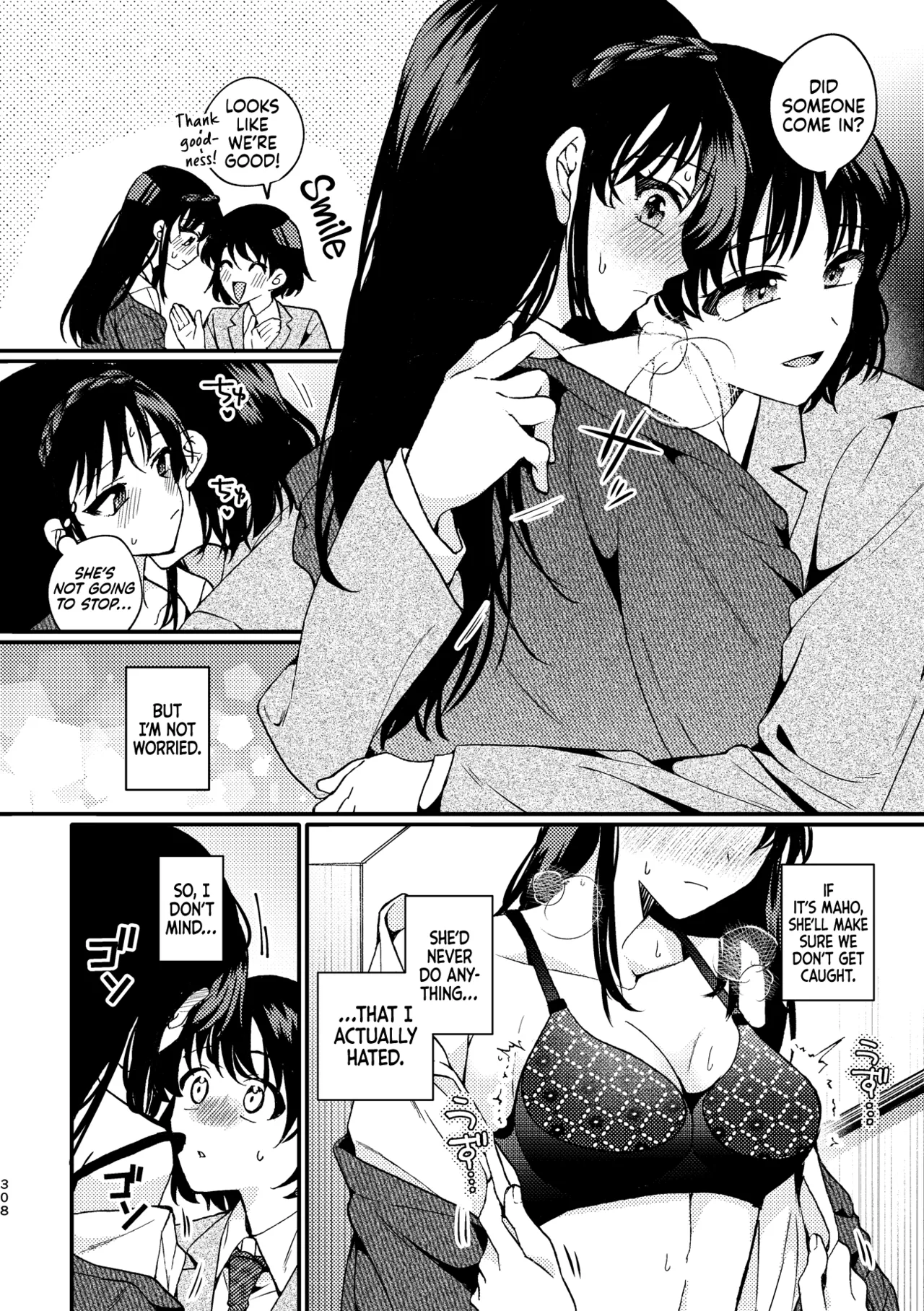 [Boushitsu Yesterday (Kawauchi)]Yakusoku Kakioroshi | Promise - Bonus Story(R18 Yuri Soushuuhen i no Arika - where love is) [English] [Castle TL] [Digital] Page 8