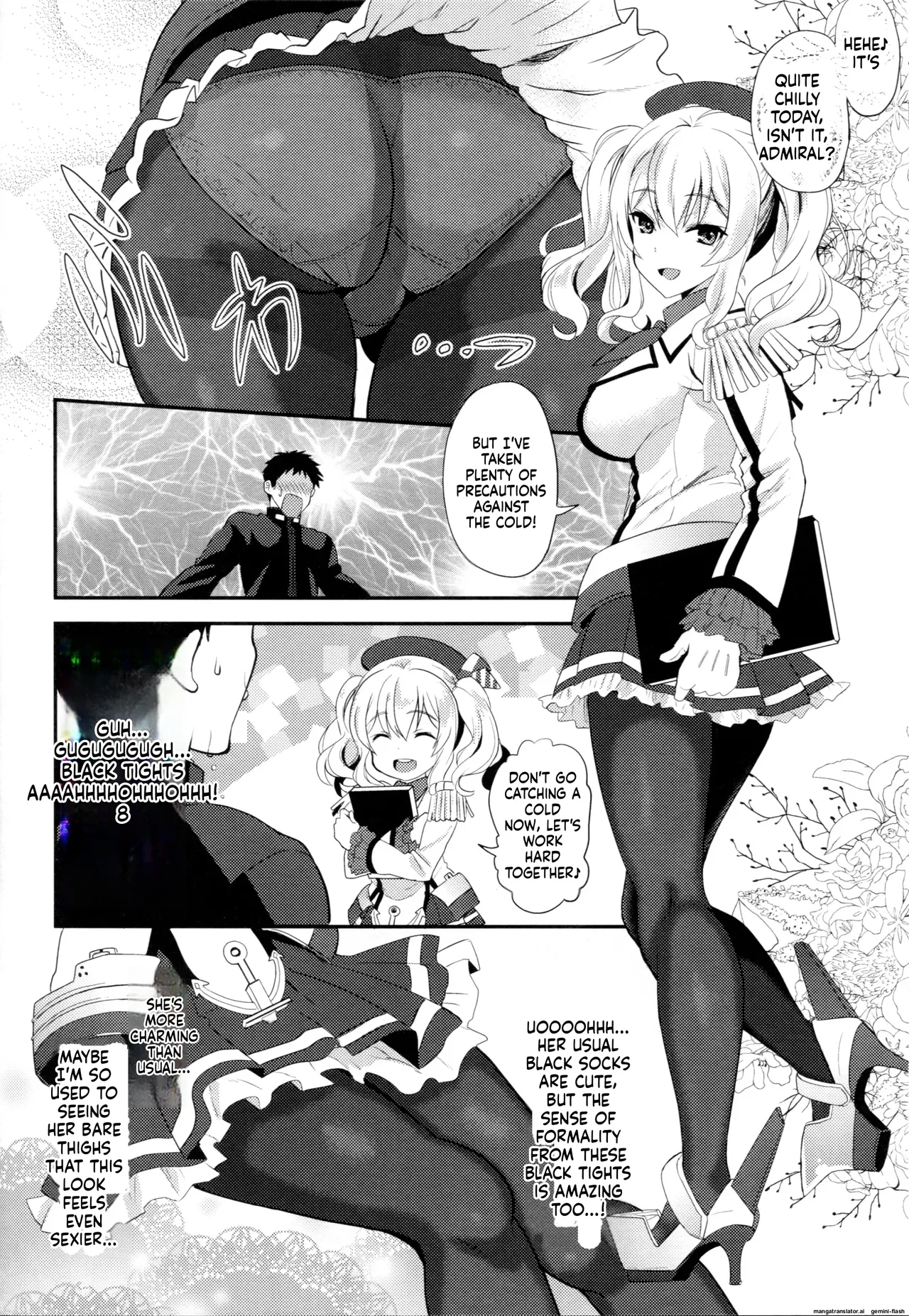 (C91) [INFINITY DRIVE (Kyougoku Shin)]Uchi no Kashima wa Sekaiichi Kawaii.(Kantai Collection -KanColle-) [English] [DIYMTL] Page 11