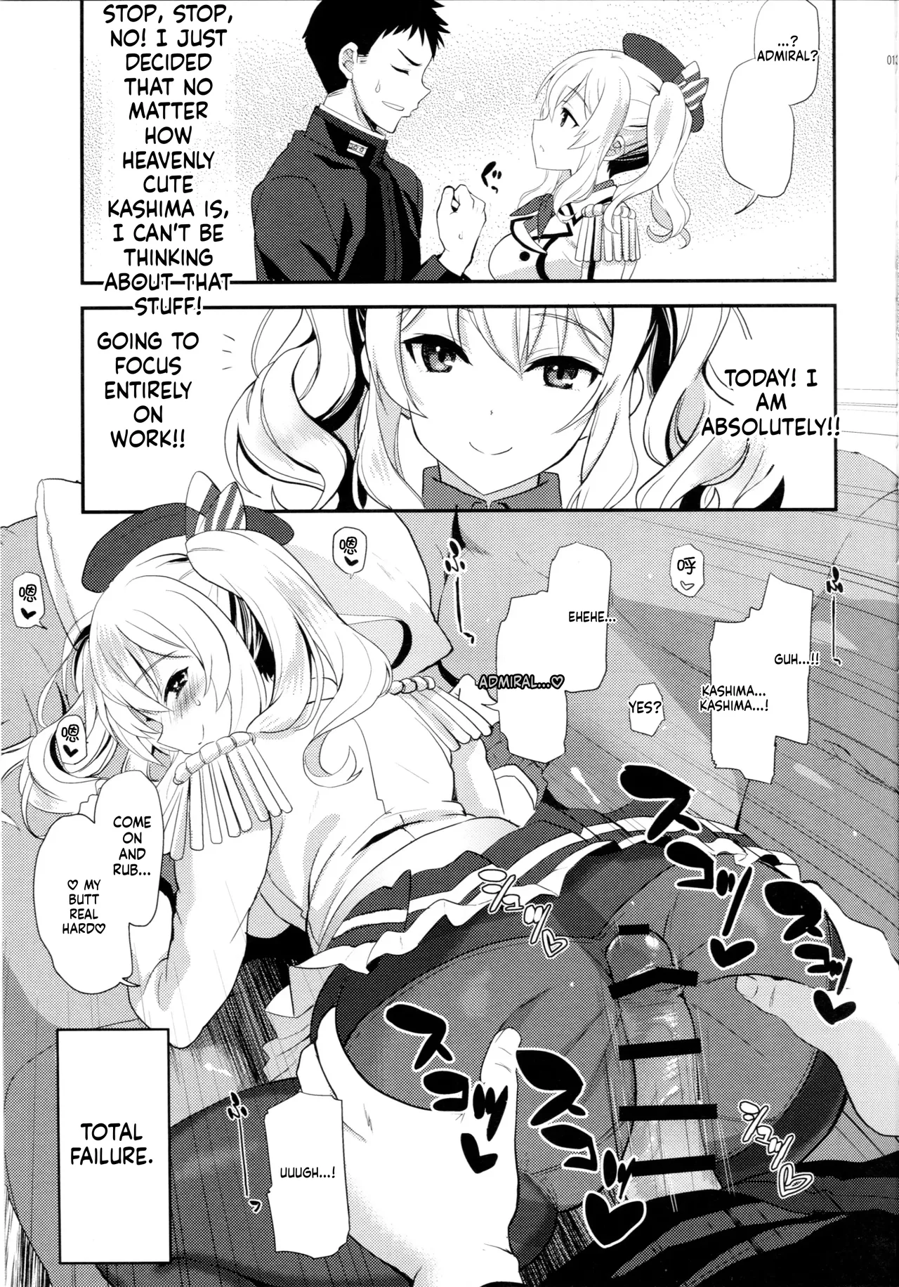 (C91) [INFINITY DRIVE (Kyougoku Shin)]Uchi no Kashima wa Sekaiichi Kawaii.(Kantai Collection -KanColle-) [English] [DIYMTL] Page 12
