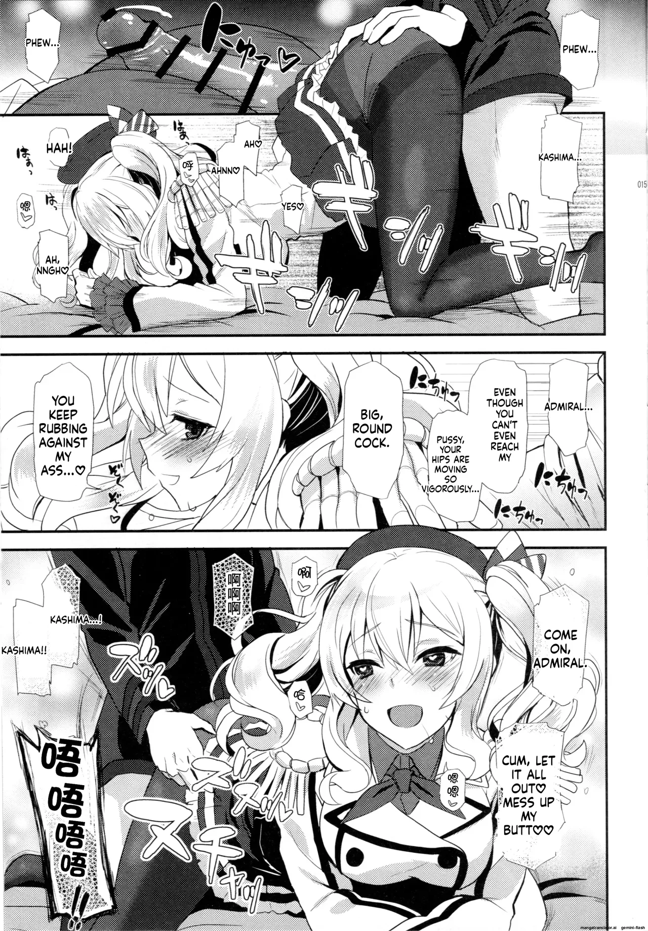(C91) [INFINITY DRIVE (Kyougoku Shin)]Uchi no Kashima wa Sekaiichi Kawaii.(Kantai Collection -KanColle-) [English] [DIYMTL] Page 14