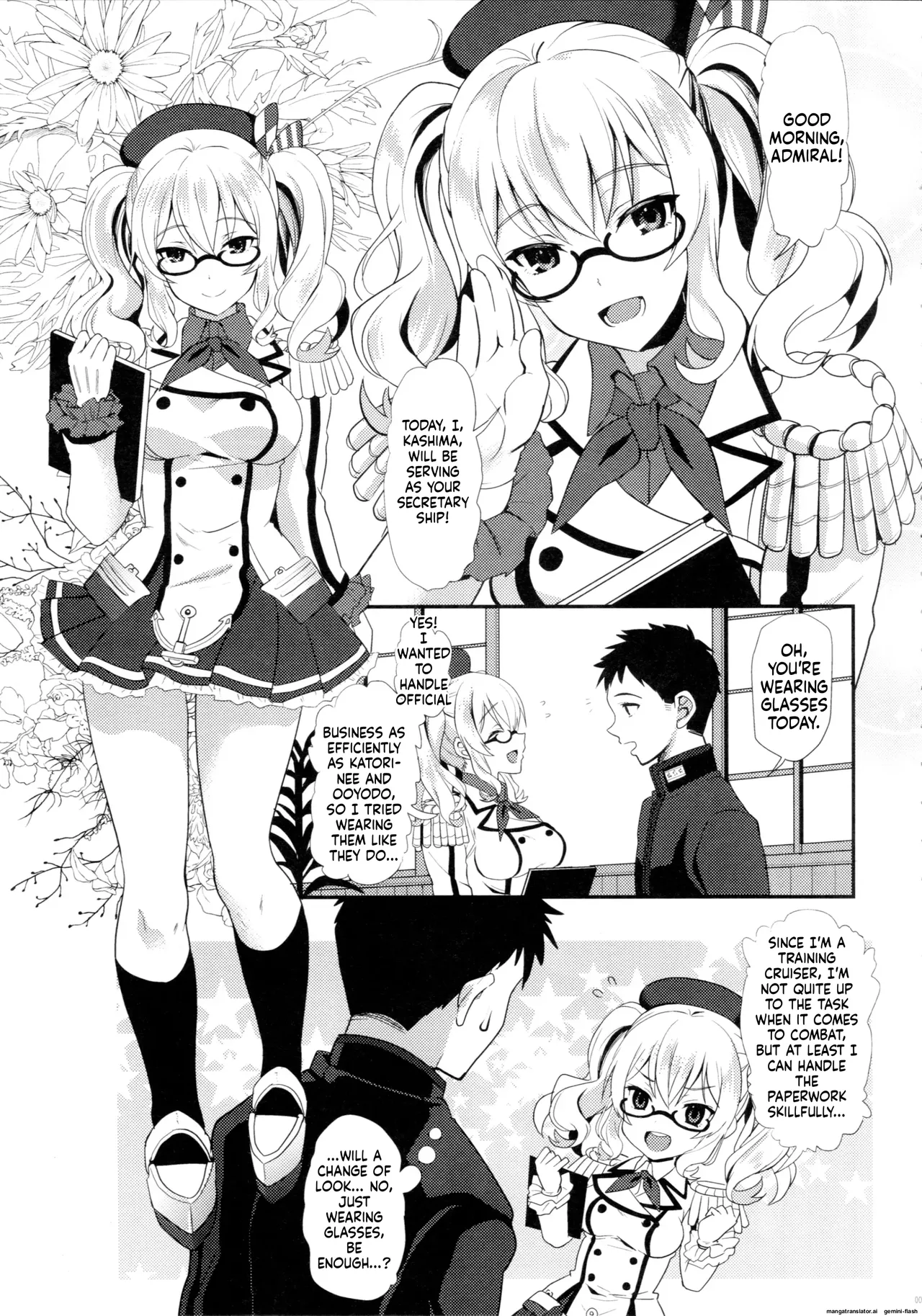 (C91) [INFINITY DRIVE (Kyougoku Shin)]Uchi no Kashima wa Sekaiichi Kawaii.(Kantai Collection -KanColle-) [English] [DIYMTL] Page 2