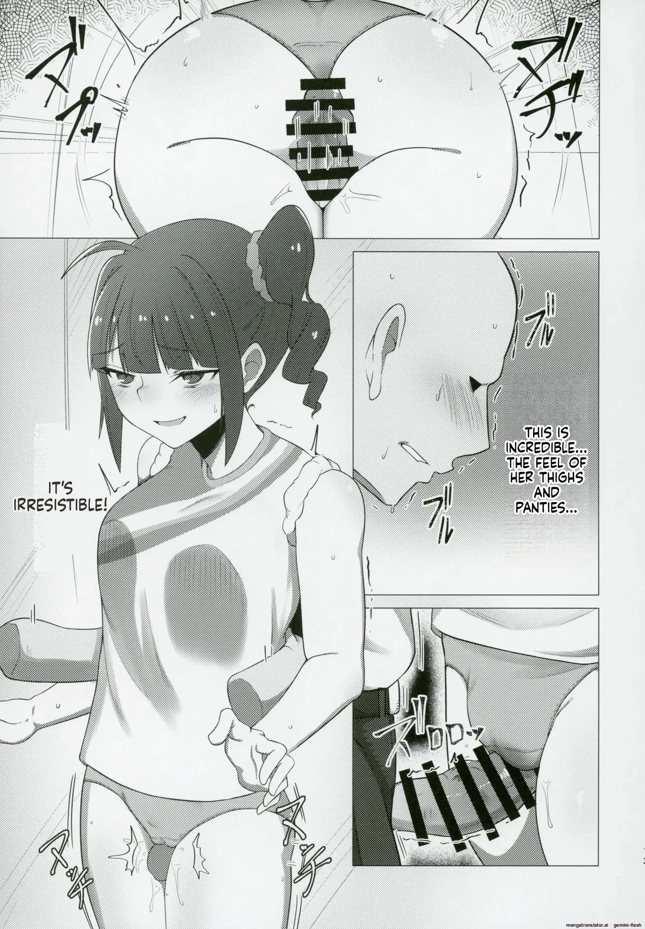 (IDOL STAR FESTIV@L 12) [Chou Rojiura Gasshuukoku (Minakami Rin)]Tantou no Yokoyama Nao-san no Oshiri ni Miryou Sareru Hon(THE IDOLM@STER MILLION LIVE!) [English] [DIYMTL] Page 12