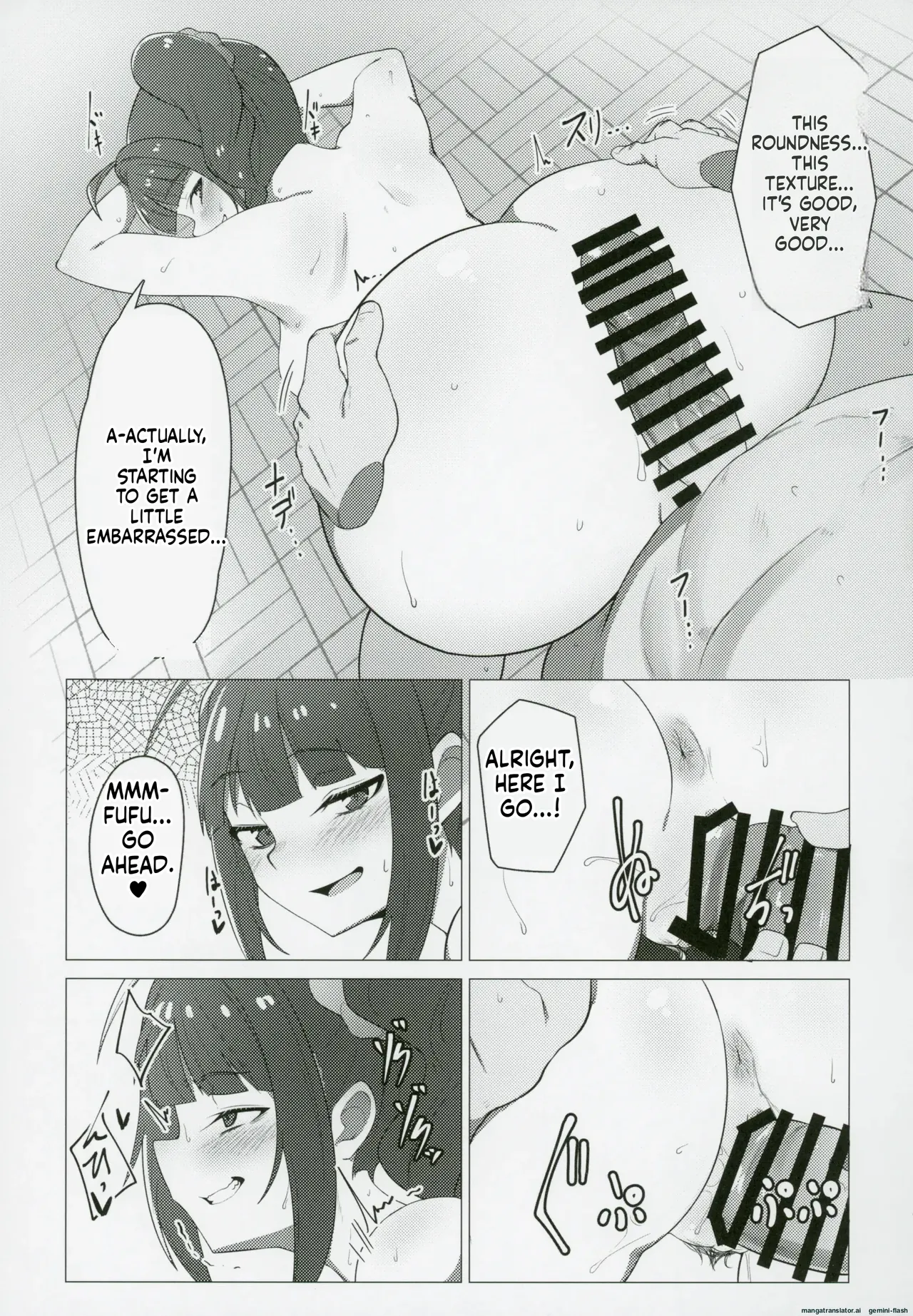 (IDOL STAR FESTIV@L 12) [Chou Rojiura Gasshuukoku (Minakami Rin)]Tantou no Yokoyama Nao-san no Oshiri ni Miryou Sareru Hon(THE IDOLM@STER MILLION LIVE!) [English] [DIYMTL] Page 16