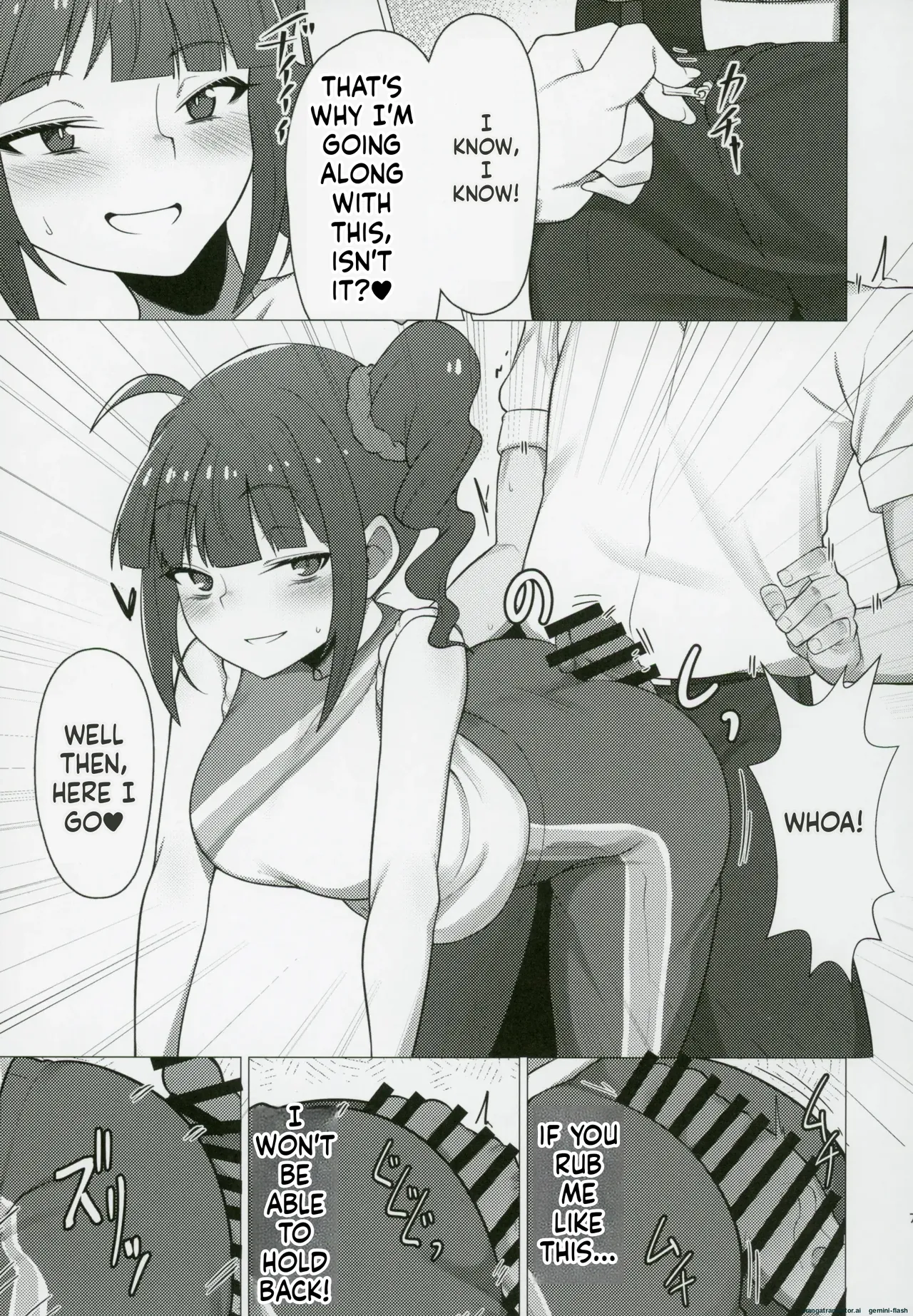 (IDOL STAR FESTIV@L 12) [Chou Rojiura Gasshuukoku (Minakami Rin)]Tantou no Yokoyama Nao-san no Oshiri ni Miryou Sareru Hon(THE IDOLM@STER MILLION LIVE!) [English] [DIYMTL] Page 6