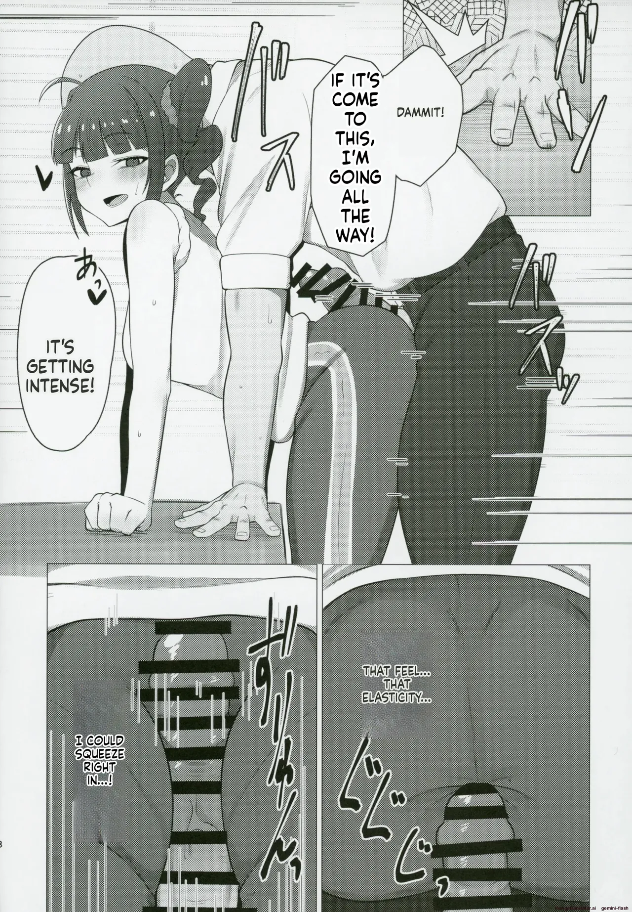 (IDOL STAR FESTIV@L 12) [Chou Rojiura Gasshuukoku (Minakami Rin)]Tantou no Yokoyama Nao-san no Oshiri ni Miryou Sareru Hon(THE IDOLM@STER MILLION LIVE!) [English] [DIYMTL] Page 7