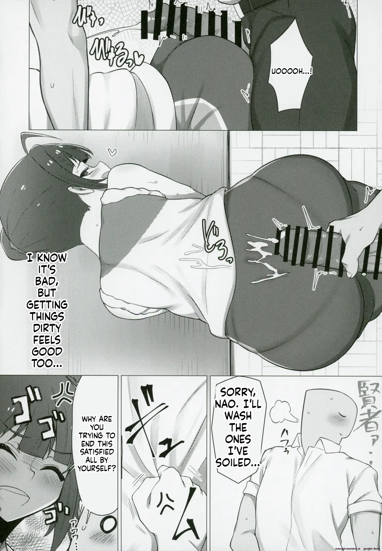 (IDOL STAR FESTIV@L 12) [Chou Rojiura Gasshuukoku (Minakami Rin)]Tantou no Yokoyama Nao-san no Oshiri ni Miryou Sareru Hon(THE IDOLM@STER MILLION LIVE!) [English] [DIYMTL] Page 9