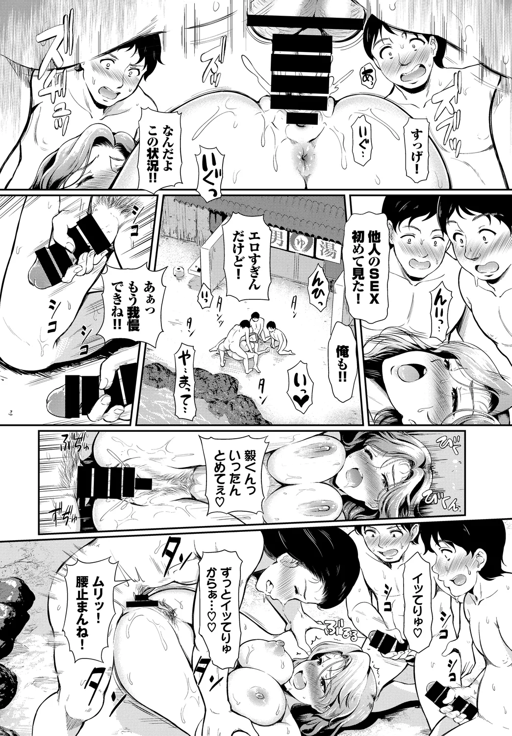 [Anthology]Fetishism Vol. 26 ~Zetsurin Hen~ Page 60