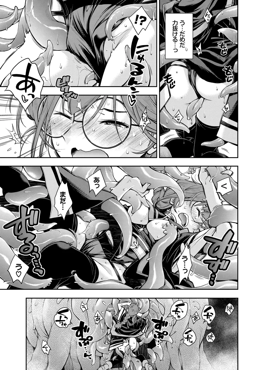 [Anthology]Fetishism Vol. 28 ~Shokushu Hen~ Page 11