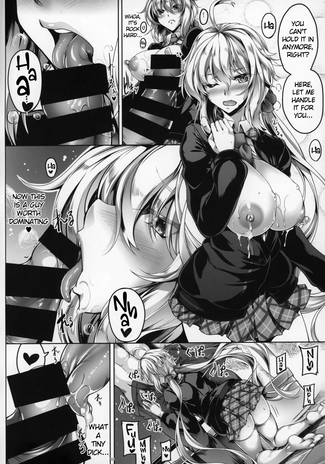 (C96) [Kanten Jigenryuu (Kanten)]MILK CHRIS(Senki Zesshou Symphogear) [English] Page 9