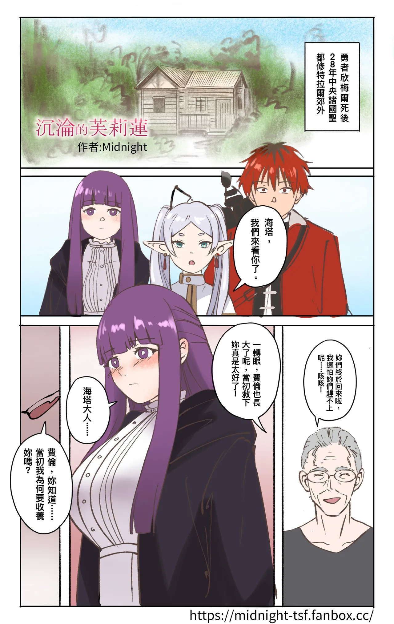 [Midnight]合集 Page 1