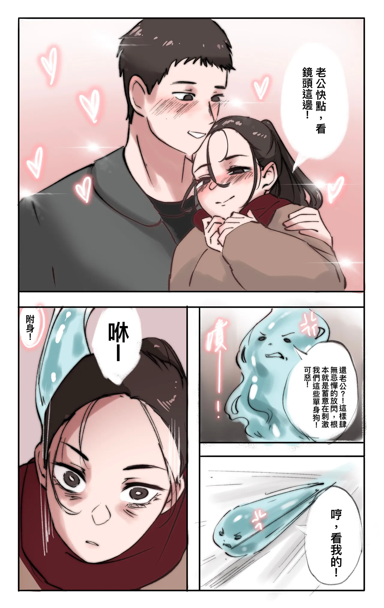 [Midnight]合集 Page 27