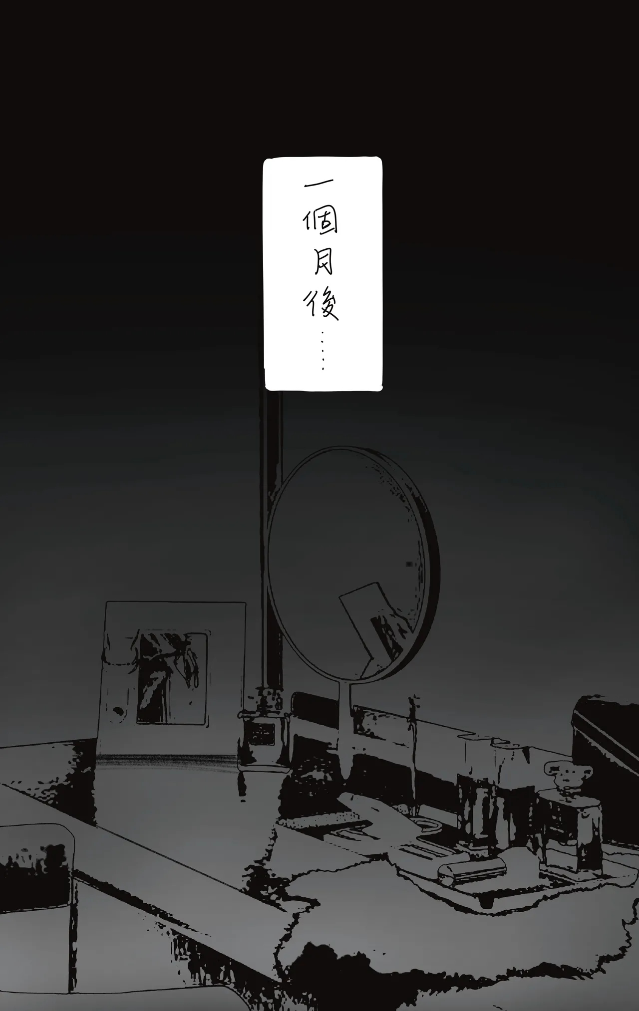 [Midnight]合集 Page 67