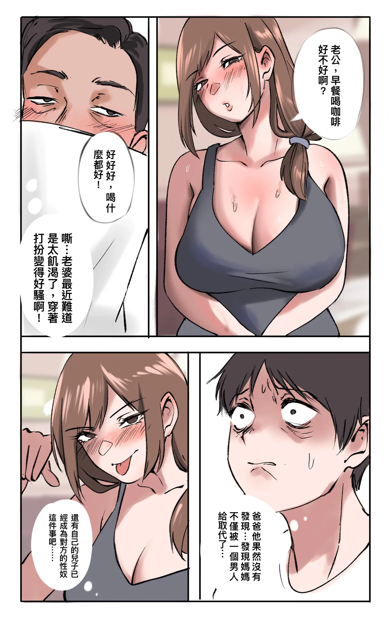 [Midnight]合集 Page 19