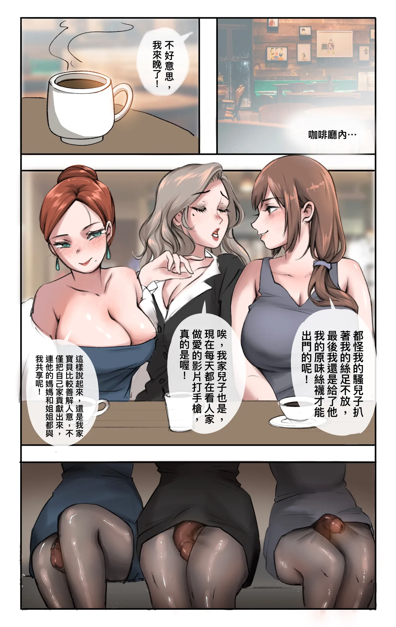 [Midnight]合集 Page 23
