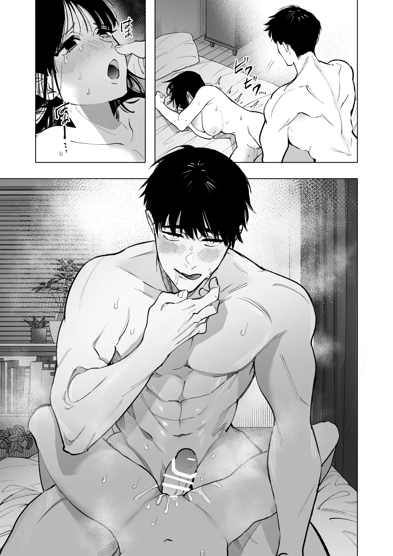 [THE WAIDAN (Michisoto Konome, Yasuda Meshimeshi)]Mr. Munakata Is LUSTING AFTER A New Teacher Like Me[English] [ADTL] [Digital] Page 13