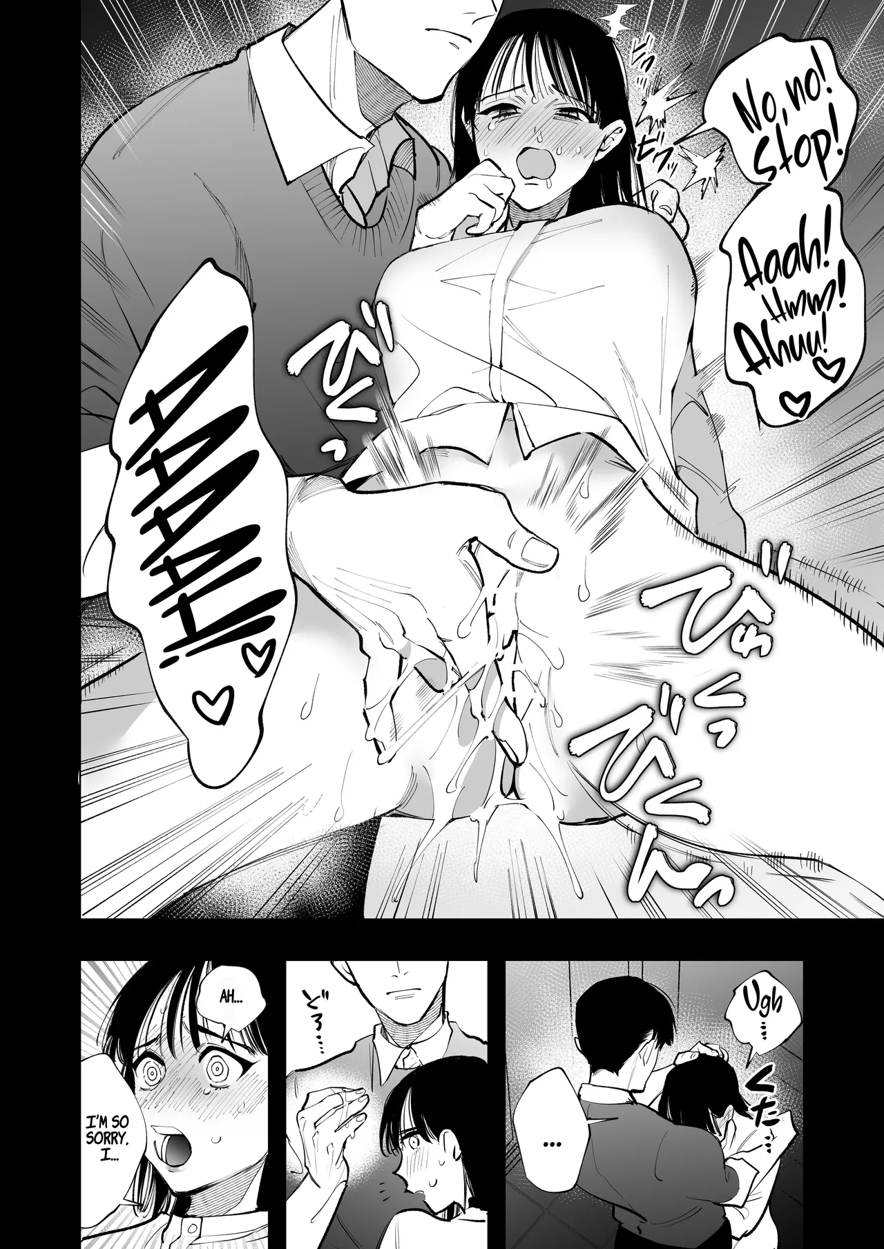 [THE WAIDAN (Michisoto Konome, Yasuda Meshimeshi)]Mr. Munakata Is LUSTING AFTER A New Teacher Like Me[English] [ADTL] [Digital] Page 40