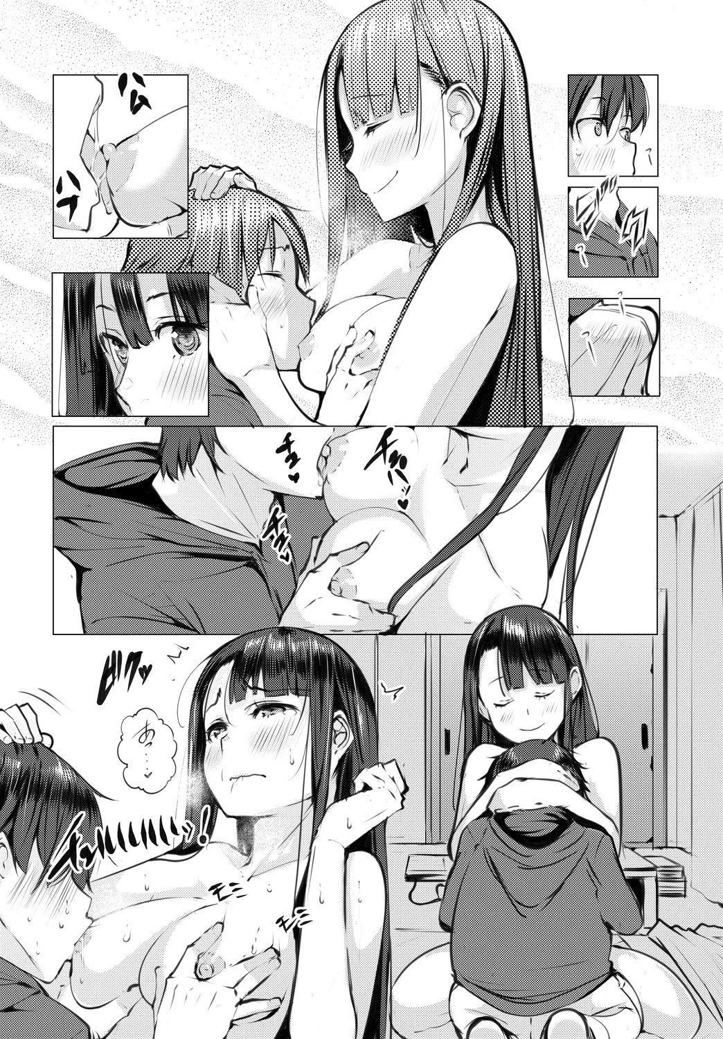 [Anthology]Fetishism Vol. 31 ~Suppo Ecchi Hen~ Page 58