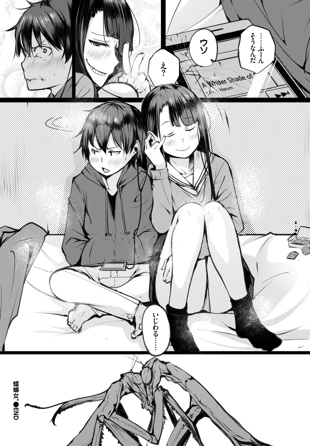[Anthology]Fetishism Vol. 31 ~Suppo Ecchi Hen~ Page 66