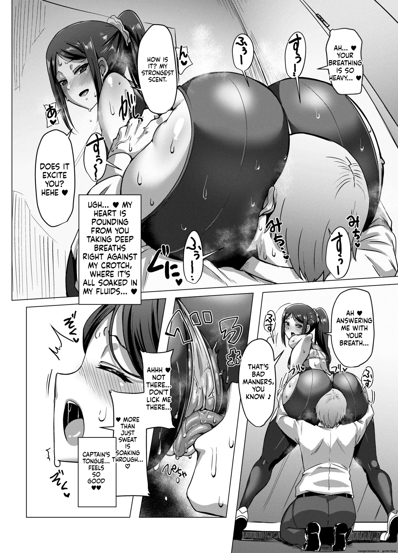 [Shouyu no Sato (Kirishima Ayu)]Motto Matagara sete Itadakimasu!(Alice Gear Aegis) [English] [DIYMTL] [Digital] Page 10