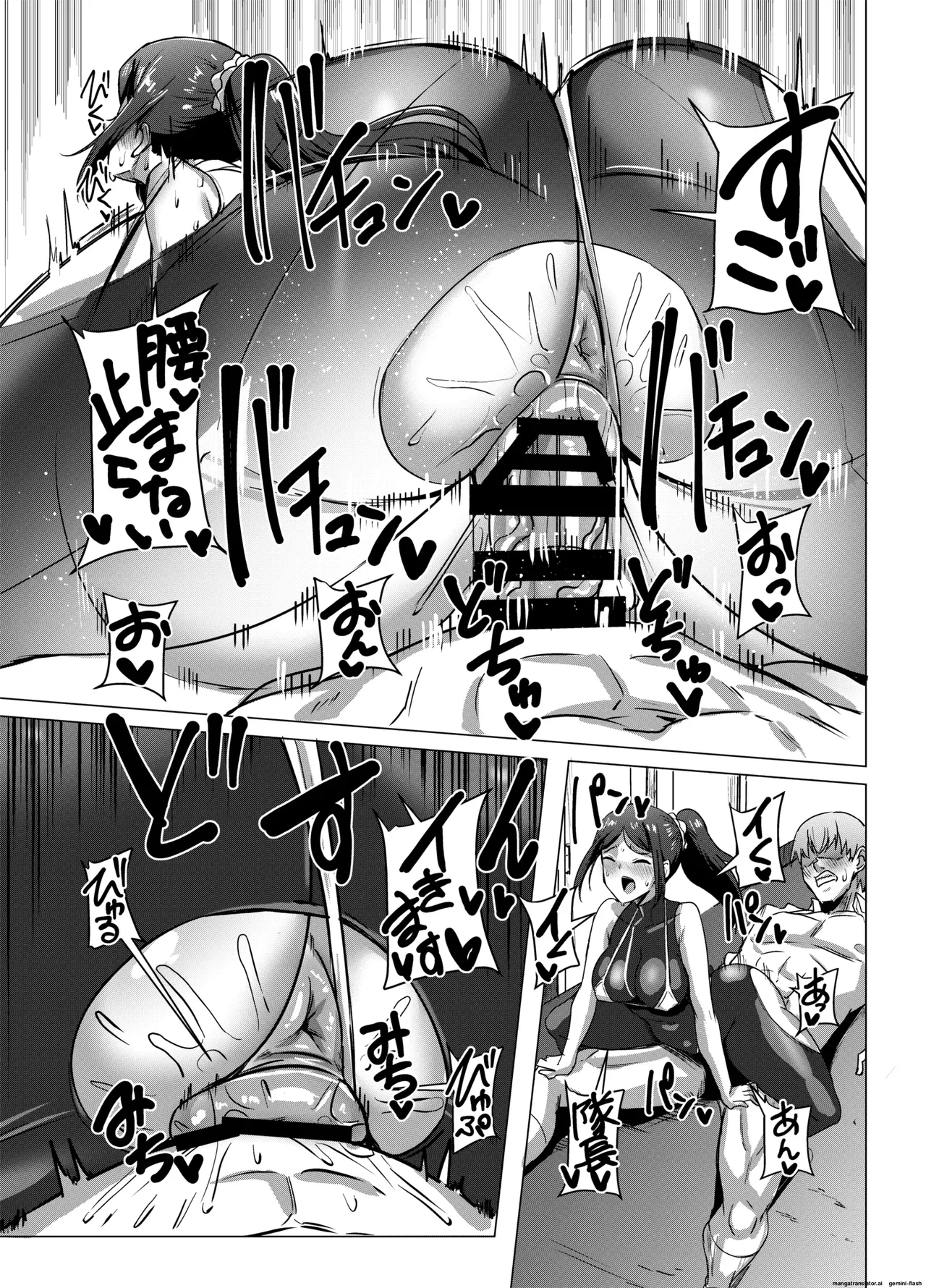 [Shouyu no Sato (Kirishima Ayu)]Motto Matagara sete Itadakimasu!(Alice Gear Aegis) [English] [DIYMTL] [Digital] Page 19