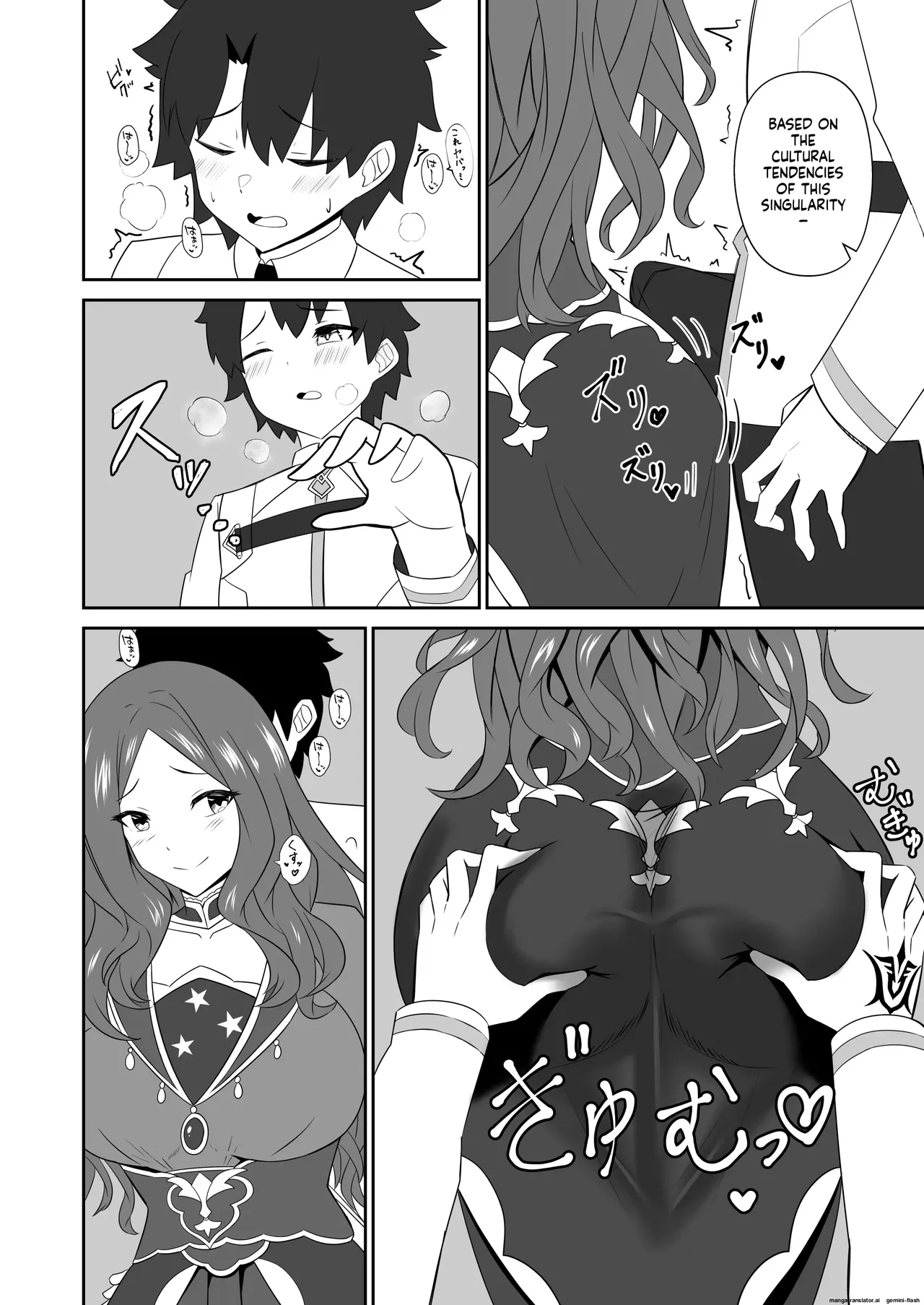 [Kikiki no Kikki (Yuzu Kiiro)]Master wa Motto Amaete Iin da yo.(Fate/Grand Order) [English] [DIYMTL] [Digital] Page 14