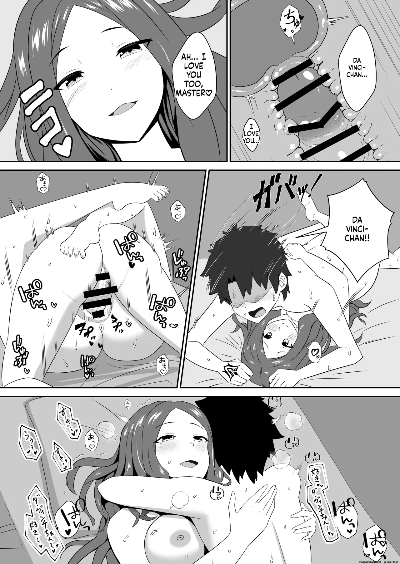 [Kikiki no Kikki (Yuzu Kiiro)]Master wa Motto Amaete Iin da yo.(Fate/Grand Order) [English] [DIYMTL] [Digital] Page 24