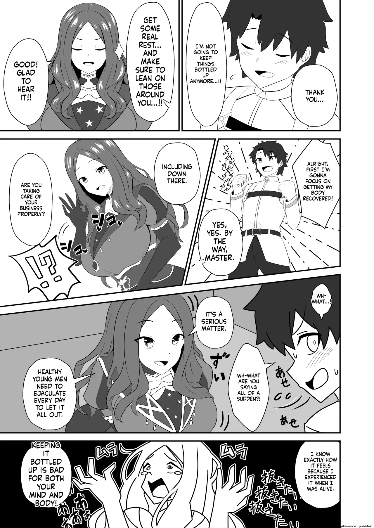 [Kikiki no Kikki (Yuzu Kiiro)]Master wa Motto Amaete Iin da yo.(Fate/Grand Order) [English] [DIYMTL] [Digital] Page 5
