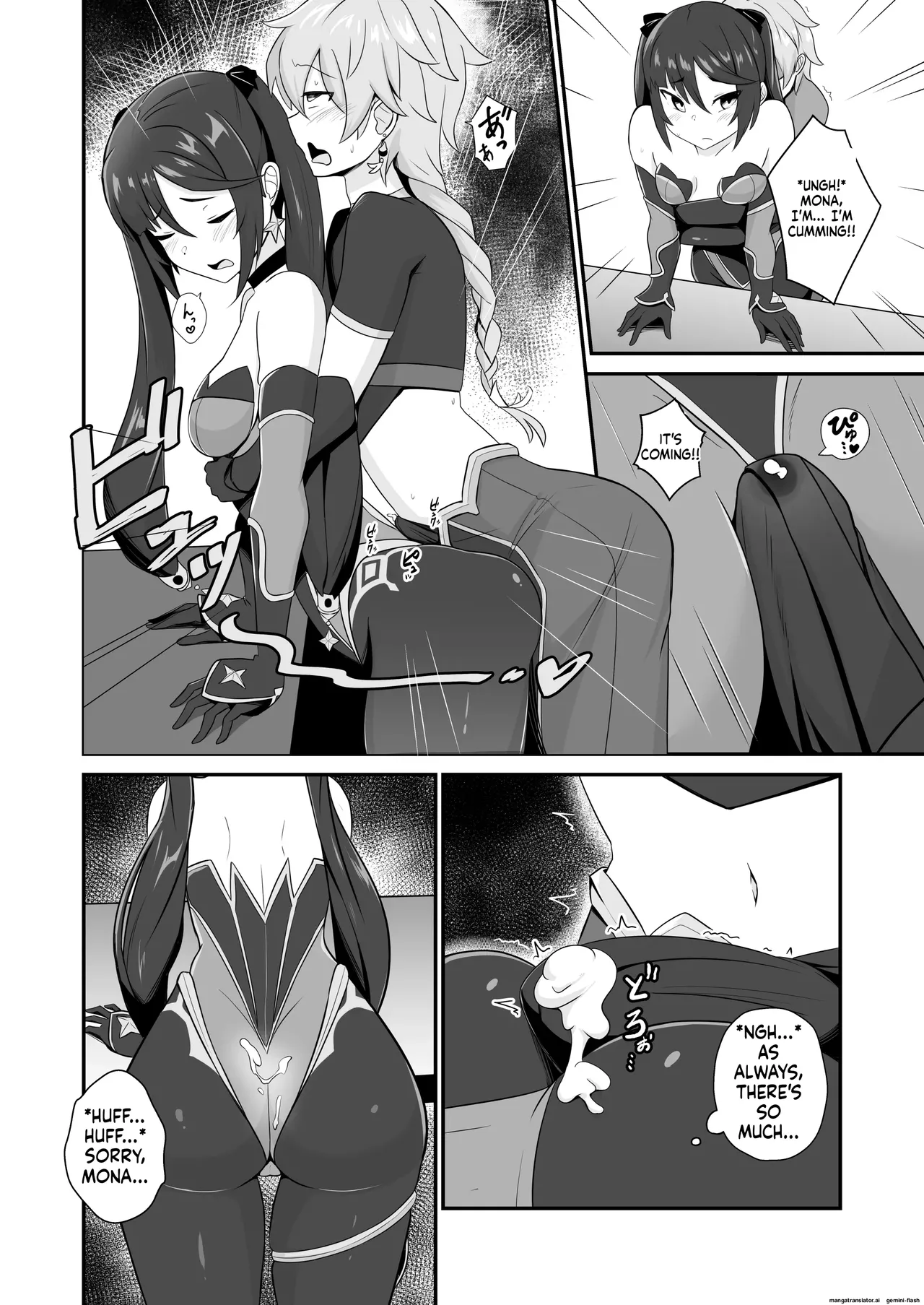 [Kikiki no Kikki (Yuzu Kiiro)]Mona Siri Heko Heko Koshi Panpan.(Genshin Impact) [English][DIYMTL][Digital] Page 12