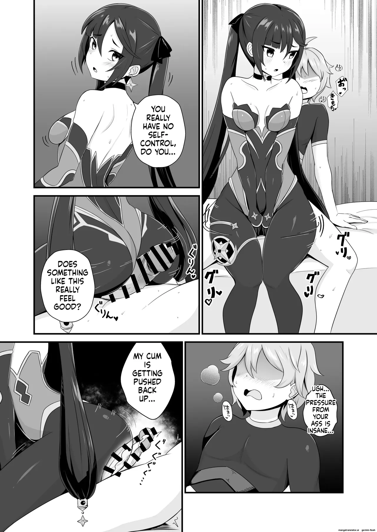 [Kikiki no Kikki (Yuzu Kiiro)]Mona Siri Heko Heko Koshi Panpan.(Genshin Impact) [English][DIYMTL][Digital] Page 16