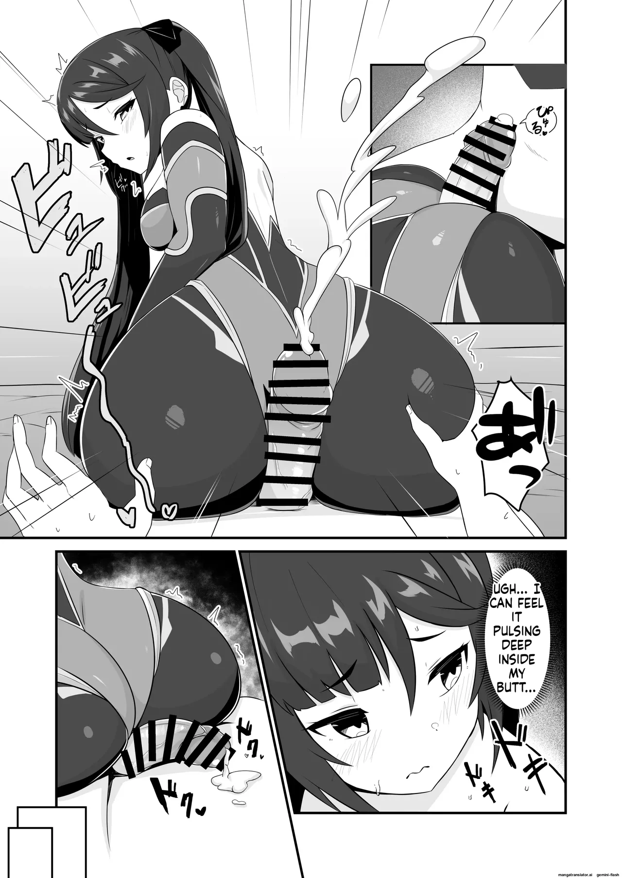 [Kikiki no Kikki (Yuzu Kiiro)]Mona Siri Heko Heko Koshi Panpan.(Genshin Impact) [English][DIYMTL][Digital] Page 17