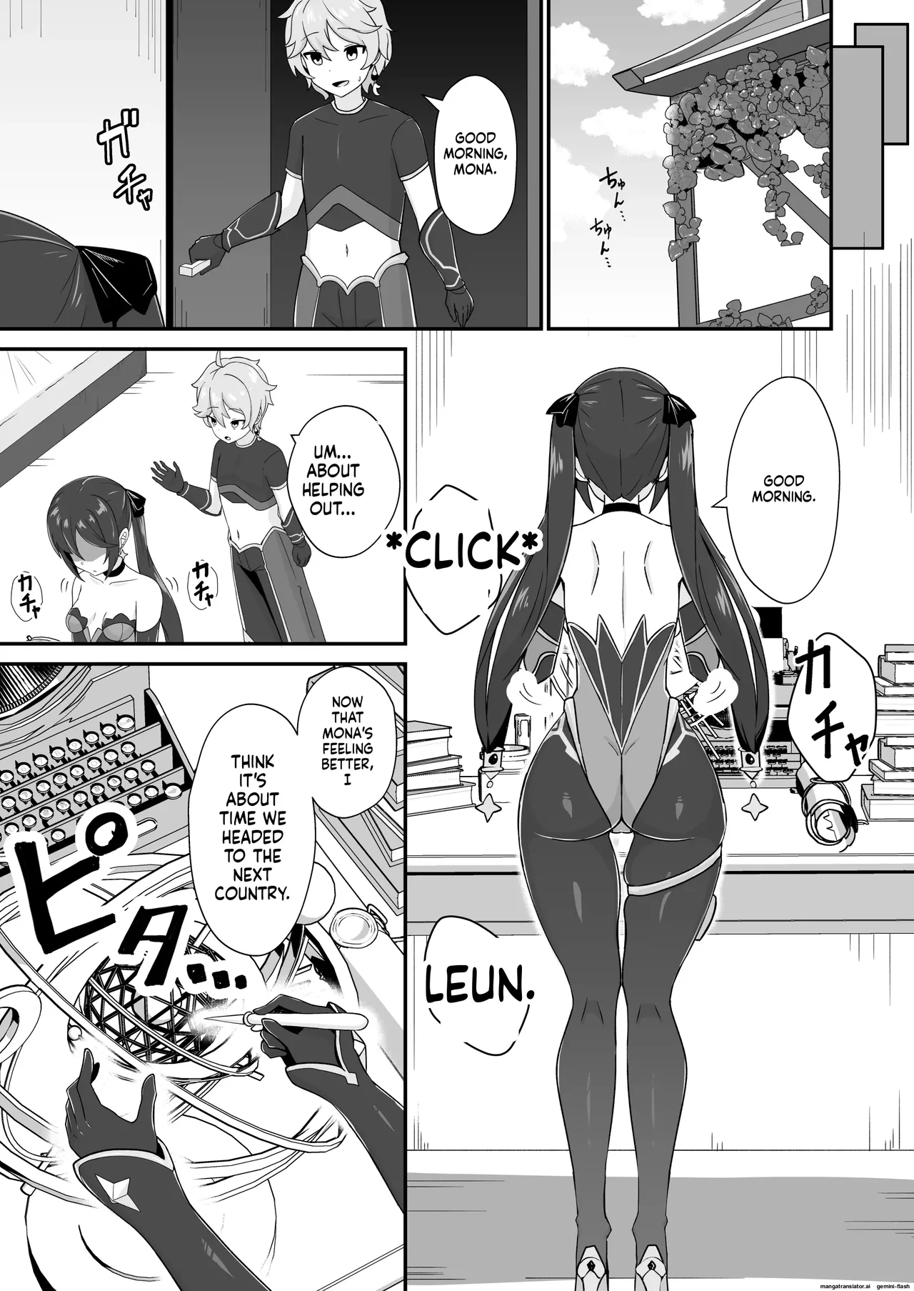 [Kikiki no Kikki (Yuzu Kiiro)]Mona Siri Heko Heko Koshi Panpan.(Genshin Impact) [English][DIYMTL][Digital] Page 31