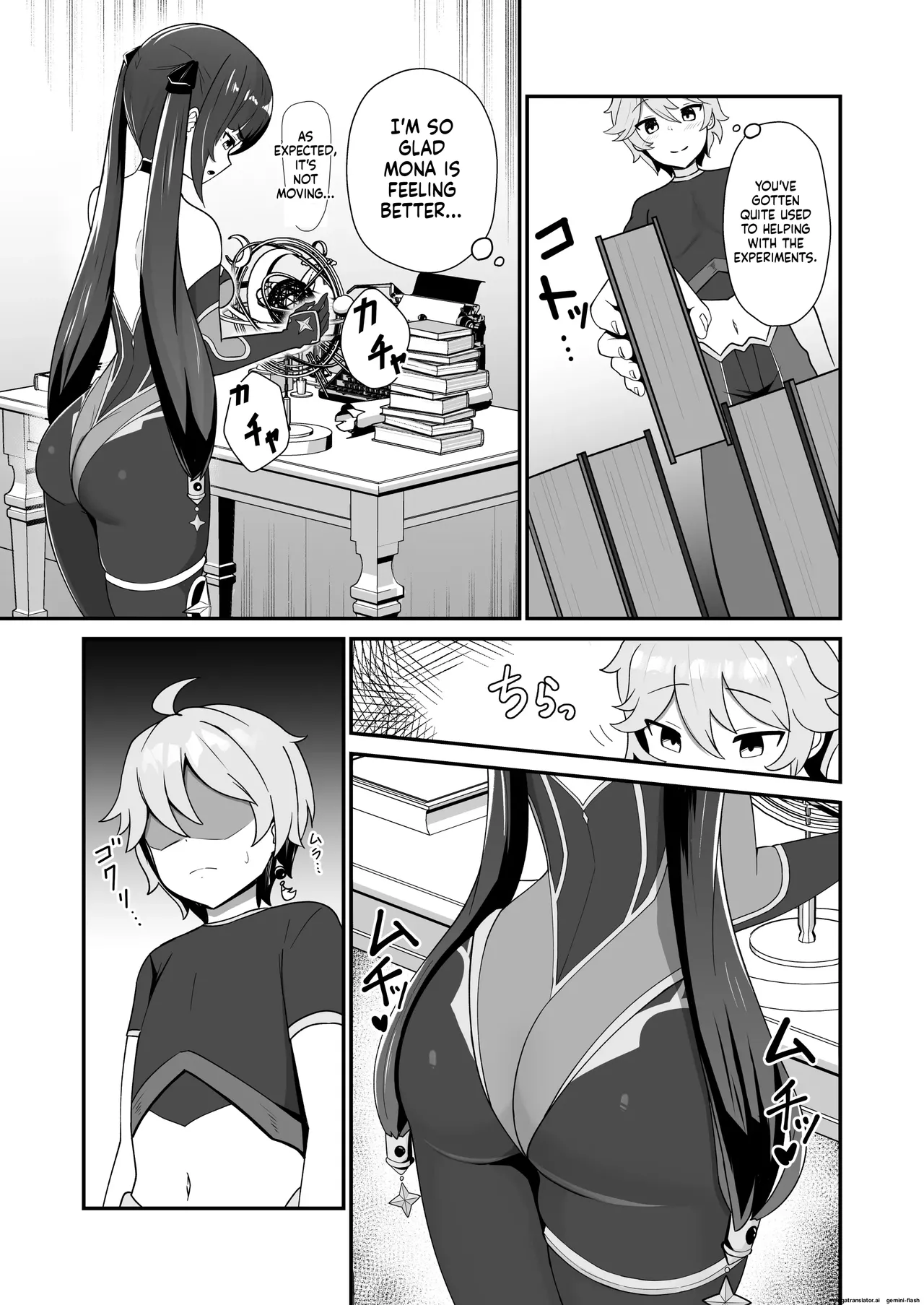 [Kikiki no Kikki (Yuzu Kiiro)]Mona Siri Heko Heko Koshi Panpan.(Genshin Impact) [English][DIYMTL][Digital] Page 5