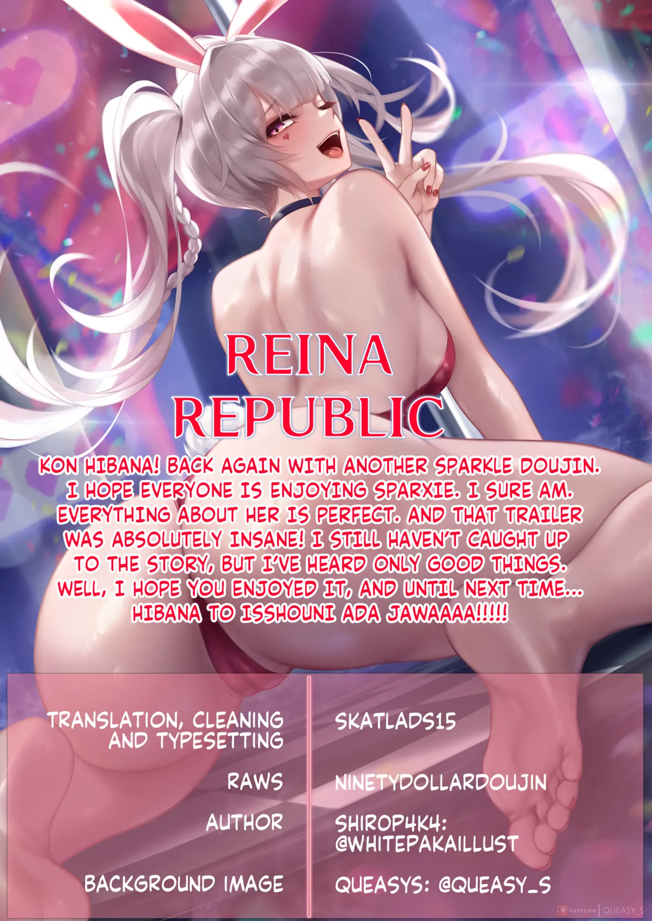 [Shiro Paka]Hanabi o Ikasete, Gomii-tachi o Tasukero!! || Make Sparkle Cum, and Save the trash!!(Honkai: Star Rail) [English] [ReinaRepublic] [Digital] Page 12