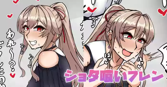 [Tefr]frn(Furen E Lustario)