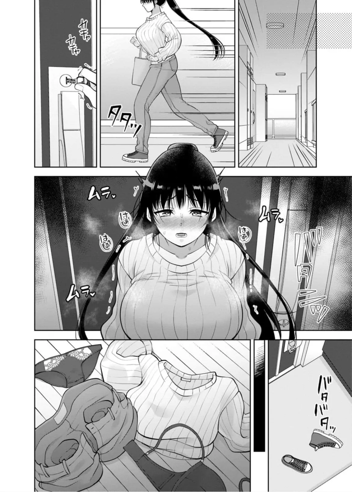 [Aono Akira]Osananajimi Ni Fukushuu Massage~Yogarimakutte Ore O Motomero~56~63 Page 22
