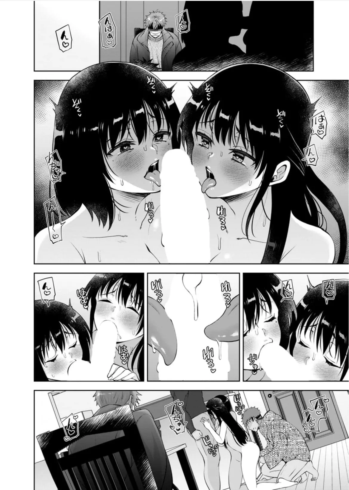[Aono Akira]Osananajimi Ni Fukushuu Massage~Yogarimakutte Ore O Motomero~56~63 Page 222