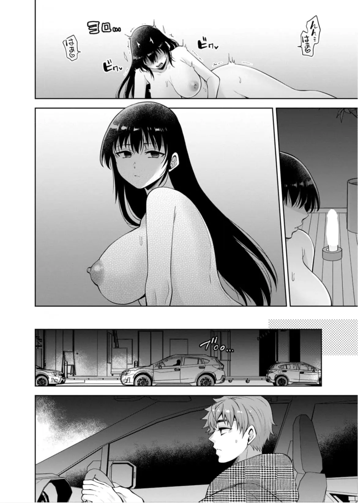 [Aono Akira]Osananajimi Ni Fukushuu Massage~Yogarimakutte Ore O Motomero~56~63 Page 83