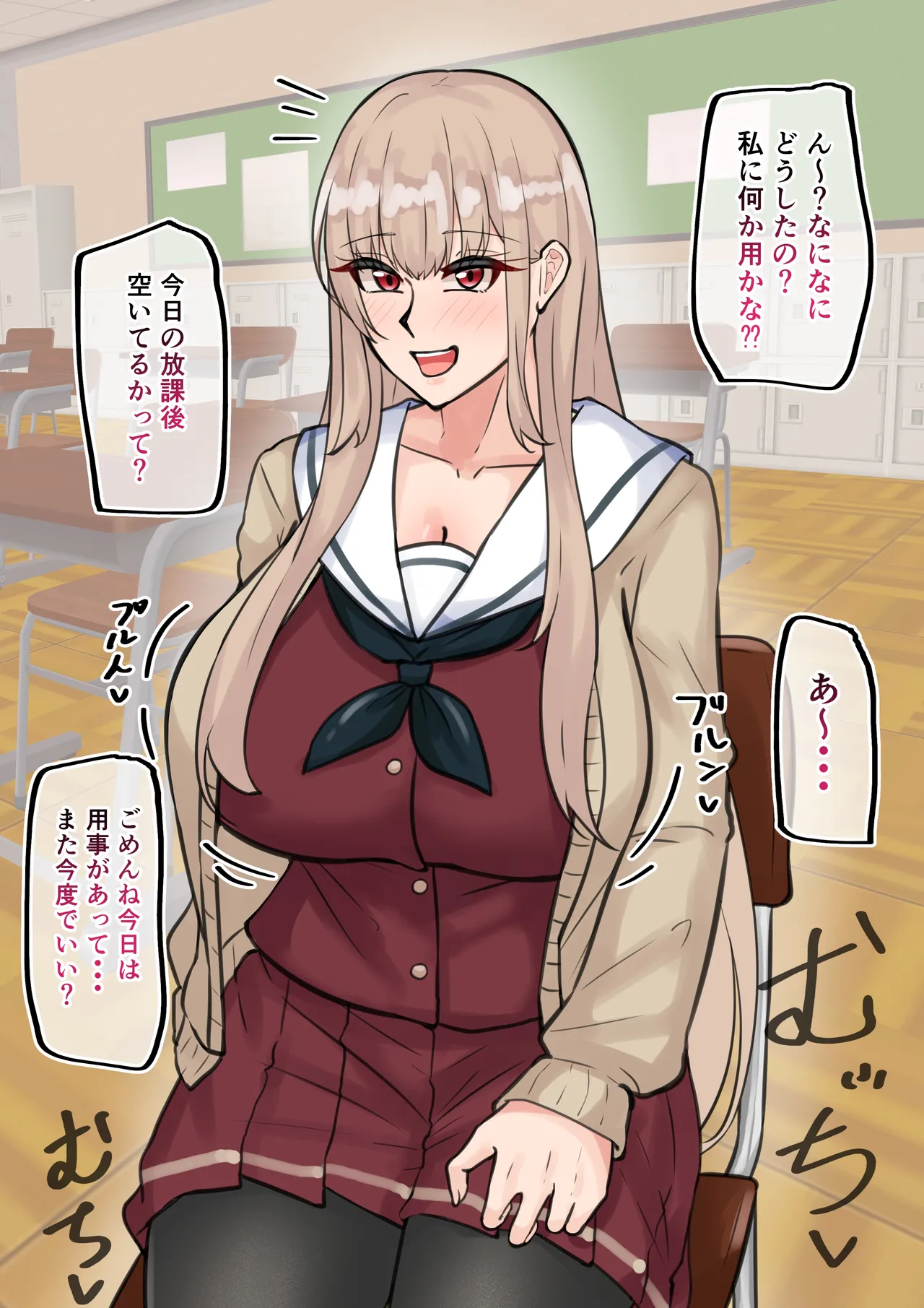 [テフル]vtuber compilation Page 122