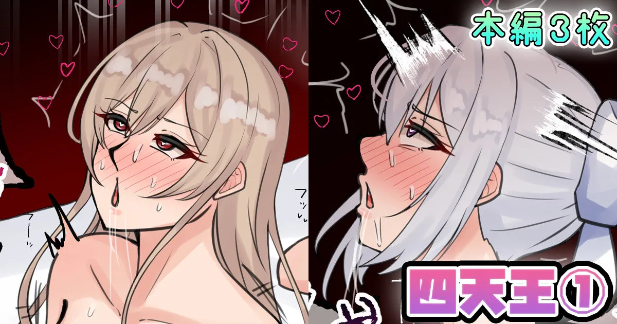 [テフル]vtuber compilation Page 135