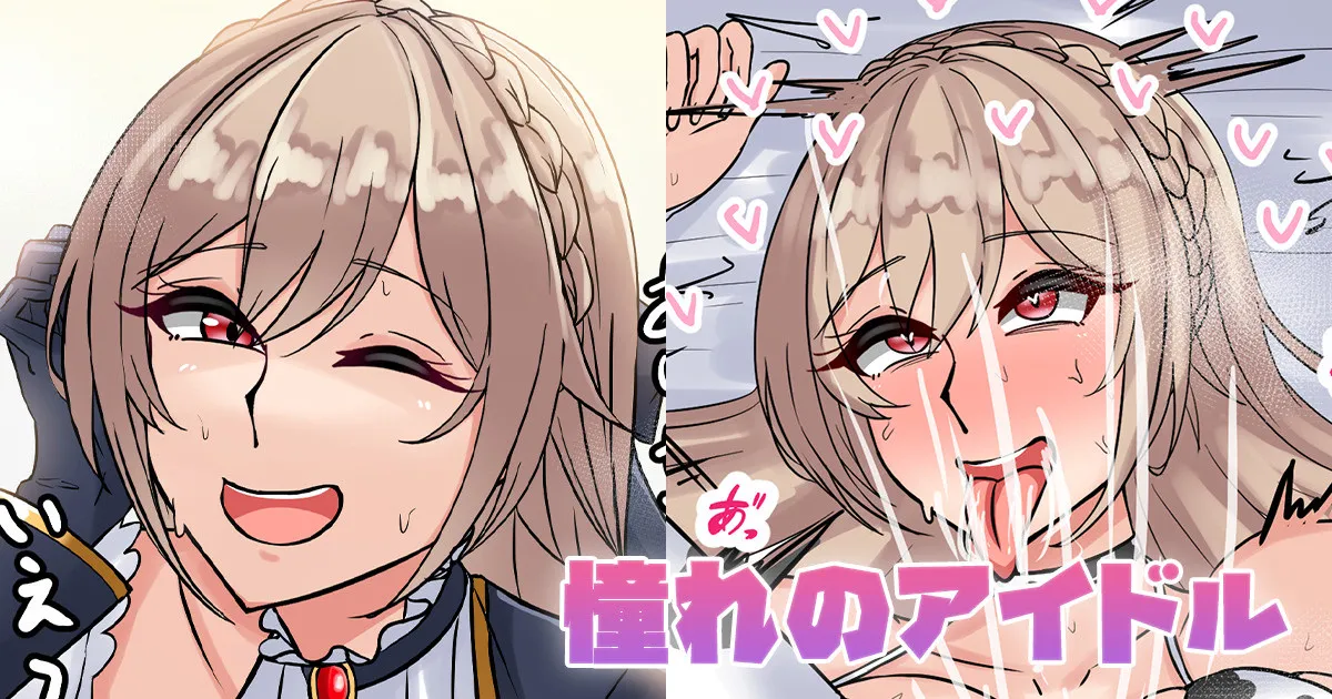 [テフル]vtuber compilation Page 14