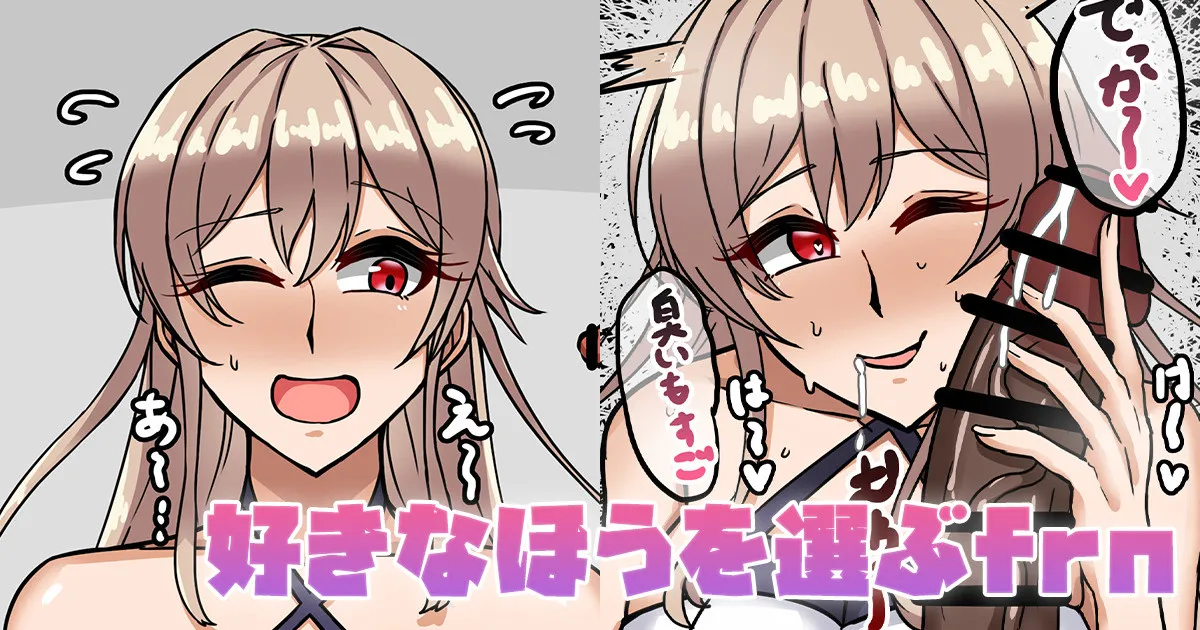 [テフル]vtuber compilation Page 149