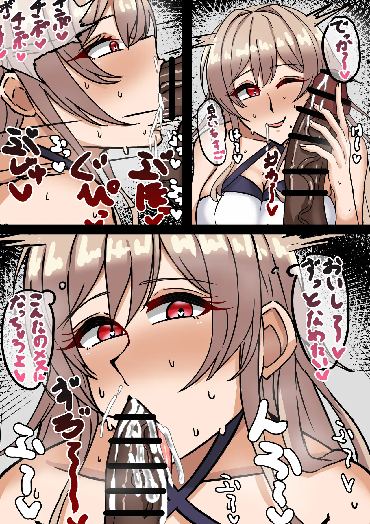[テフル]vtuber compilation Page 152