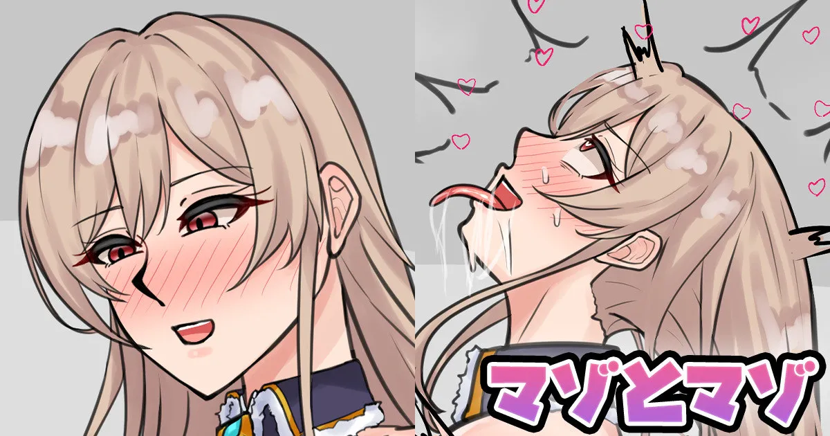 [テフル]vtuber compilation Page 182