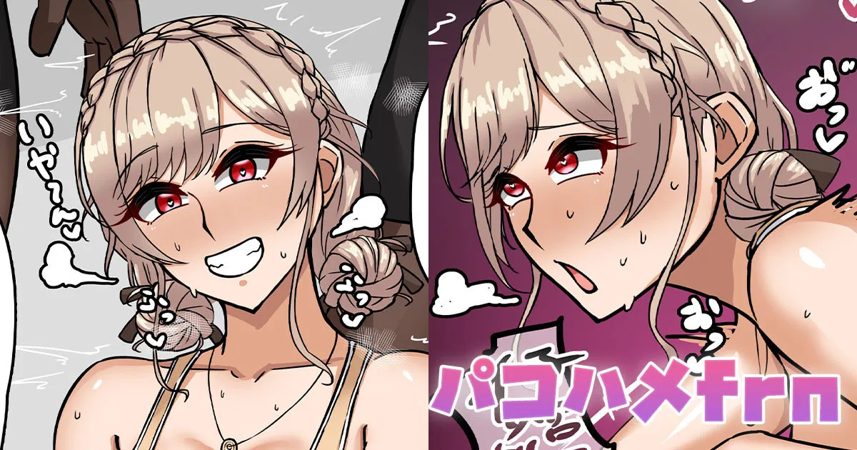 [テフル]vtuber compilation Page 239