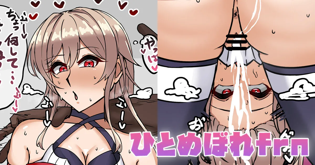 [テフル]vtuber compilation Page 316