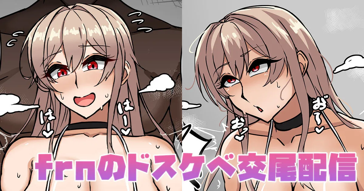 [テフル]vtuber compilation Page 41