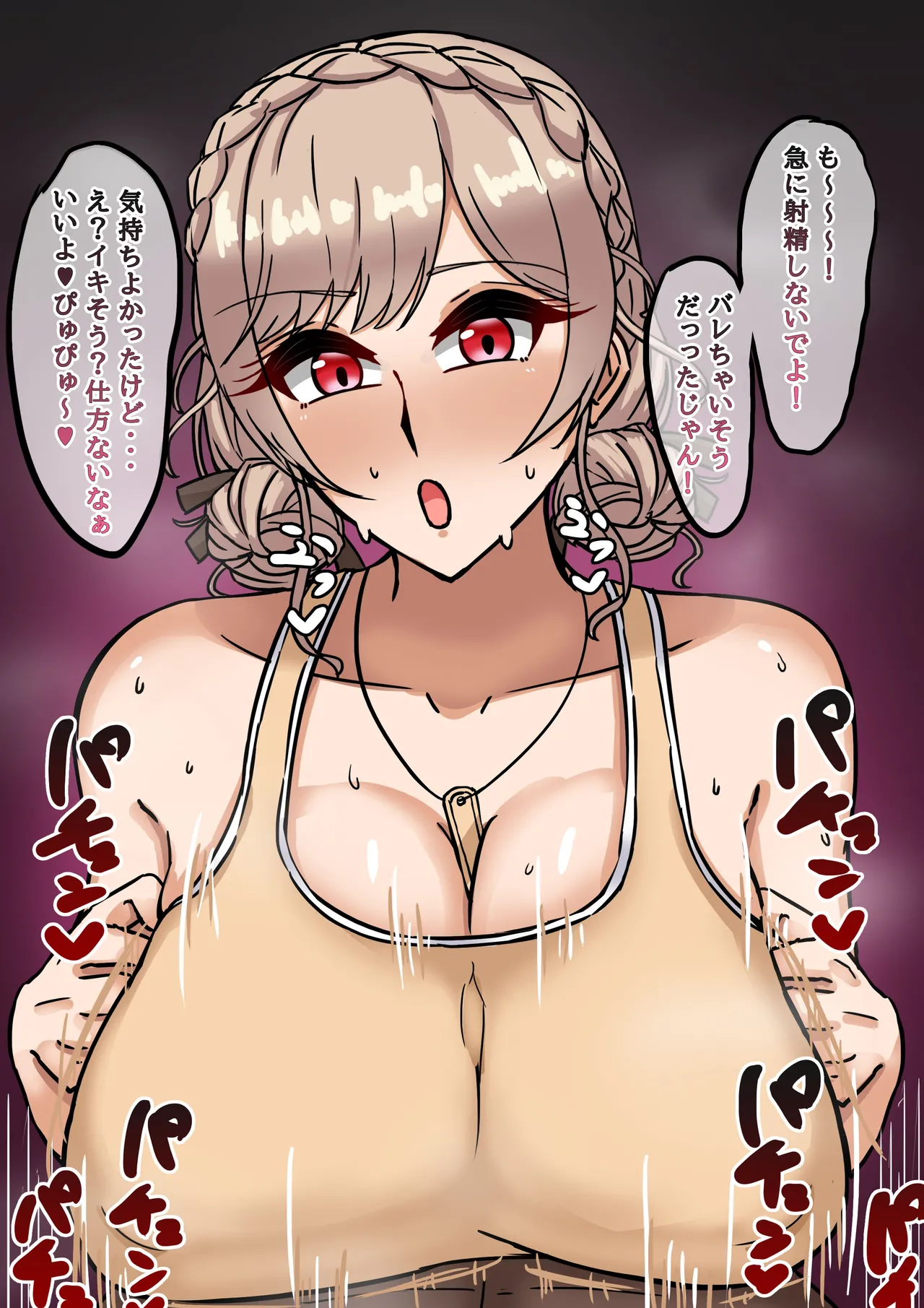 [テフル]vtuber compilation Page 59