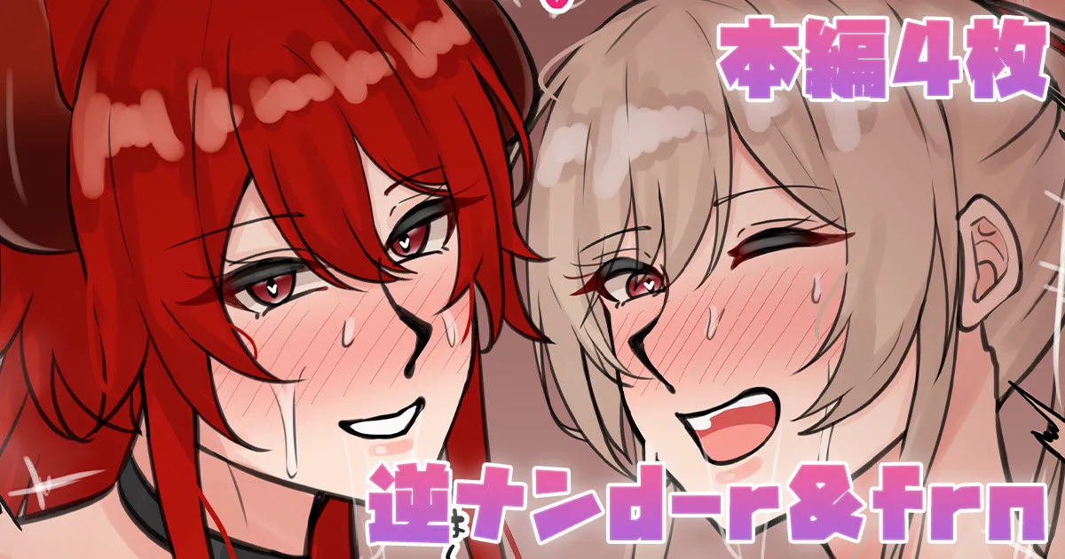 [テフル]vtuber compilation Page 68